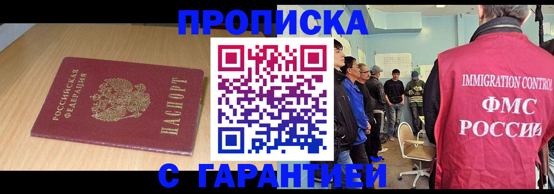 пропишу в квартире в Тверской области