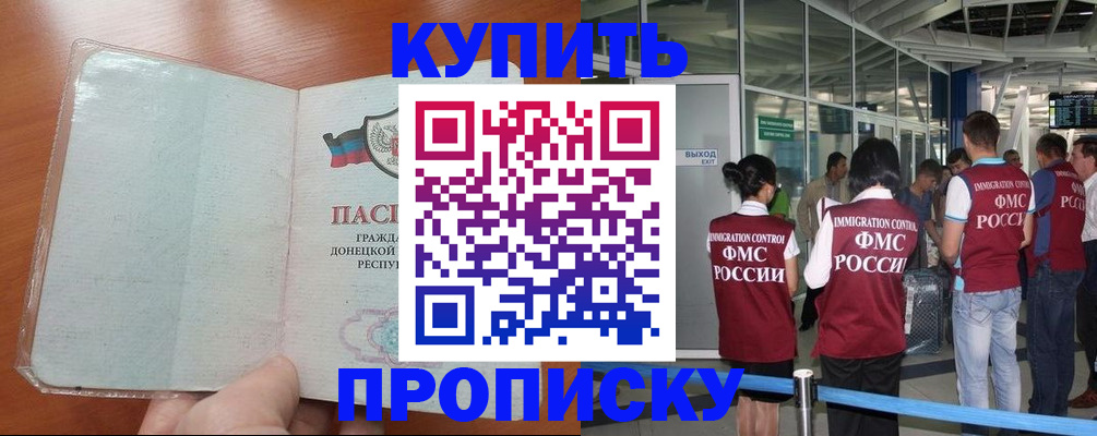 регистрация в Тверской области